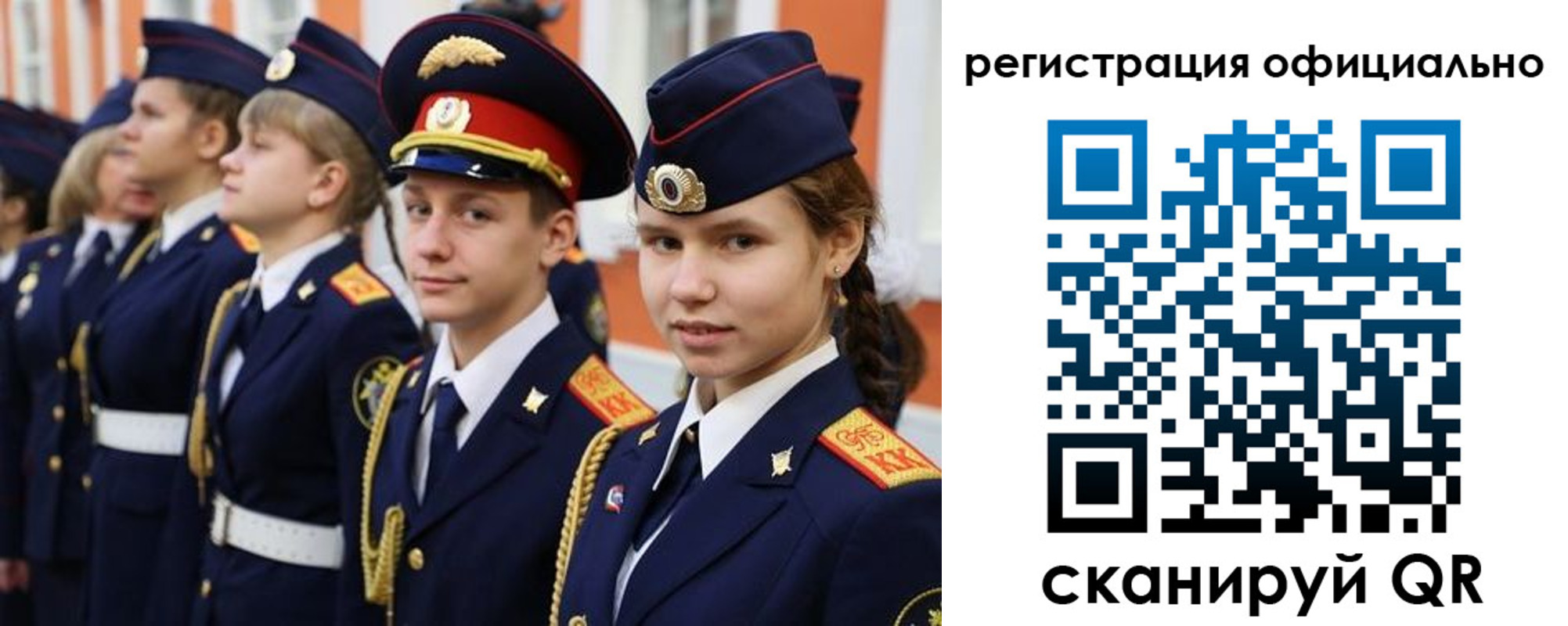 прописка паспорт в Алагире